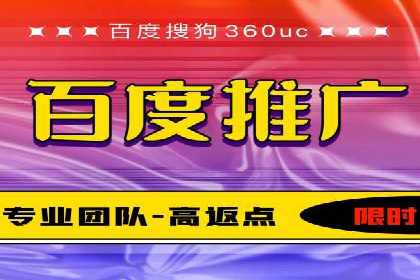 SEM竞价代运营：案例分享高效关键词策略