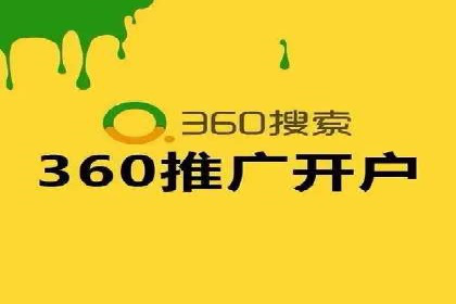 百度竞价包年推广案例：品牌提升的秘诀