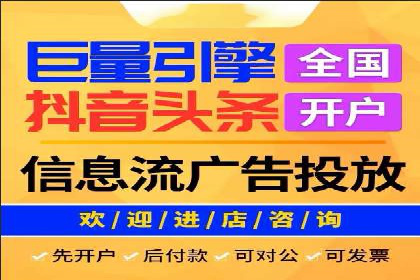 竞价托管实战案例：提升广告点击率与转化率