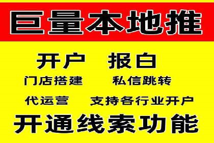 竞价排名策略案例：广告效果最大化技巧